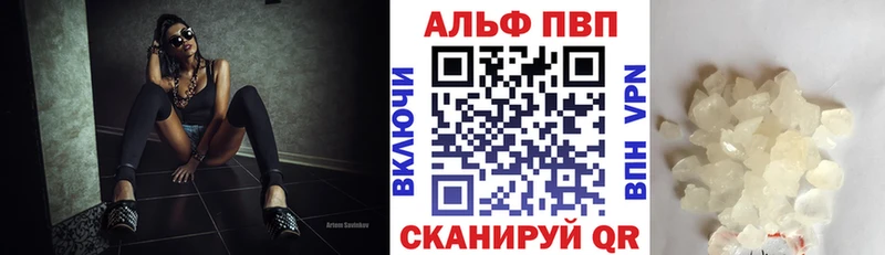 Купить закладки  Лукоянов  А ПВП Crystall 