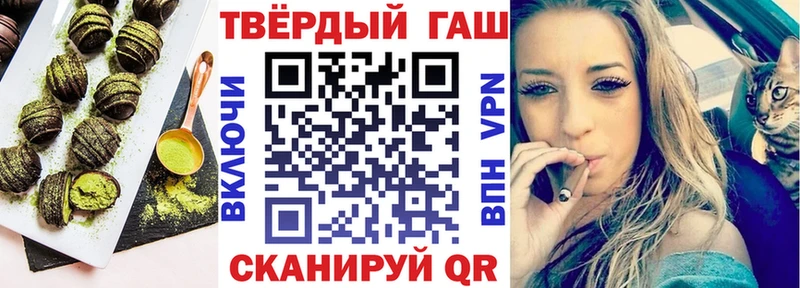 Печенье с ТГК марихуана  Купить закладки  Лукоянов 