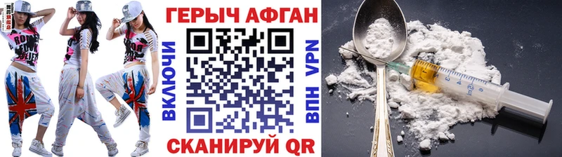 ГЕРОИН хмурый Купить закладки Лукоянов
