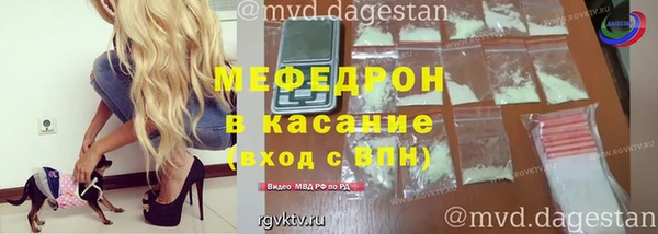 мефедрон мука Киренск