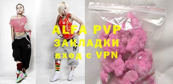 бутик Кинешма