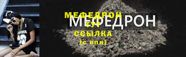 мефедрон мука Киренск