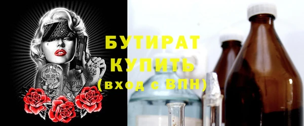 бутик Кинешма