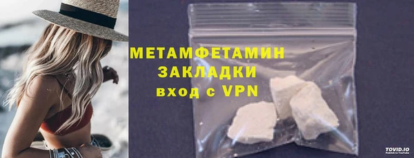 мефедрон мука Киренск