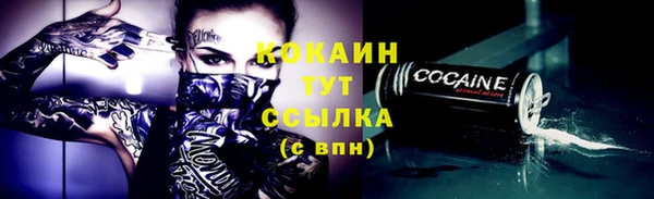 кокаин колумбия Киреевск