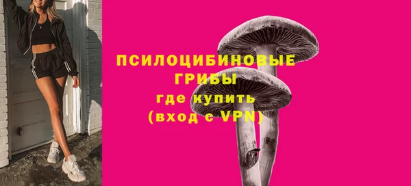 бутик Кинешма