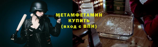 бутик Кинешма