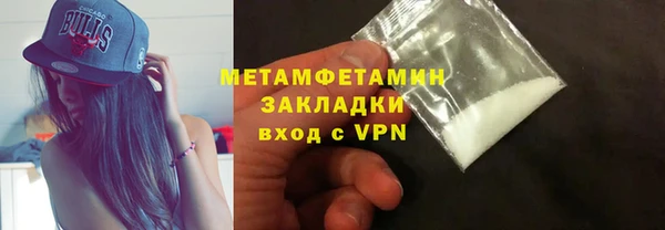 бутик Кинешма