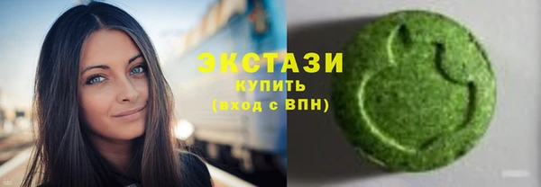 бутик Кинешма