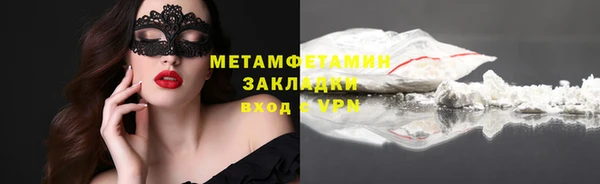 бутик Кинешма
