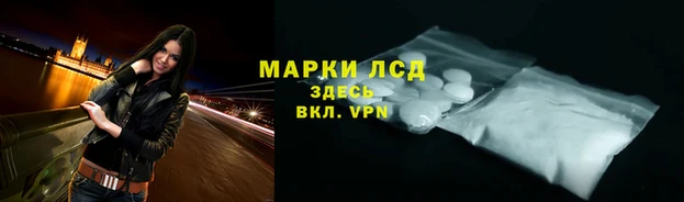 бутик Кинешма