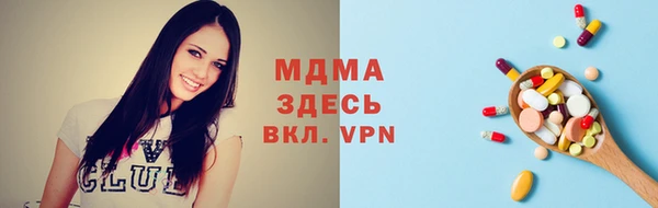 мефедрон мука Киренск
