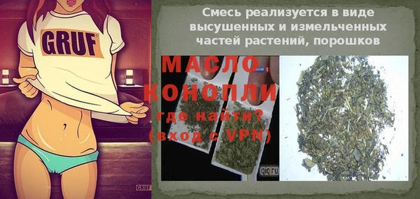 мефедрон мука Киренск