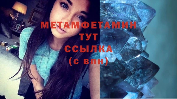 бутик Кинешма