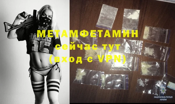 бутик Кинешма