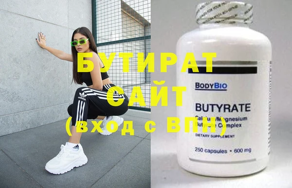 мефедрон мука Киренск