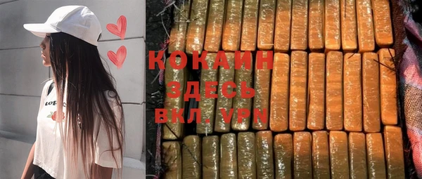 кокаин колумбия Киреевск