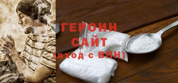 бутик Кинешма