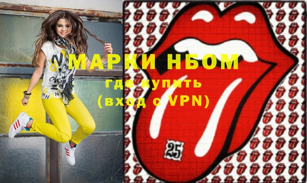мефедрон мука Киренск