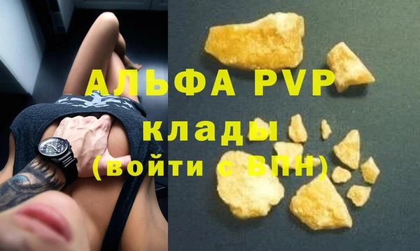 бутик Кинешма