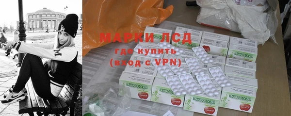 бутик Кинешма