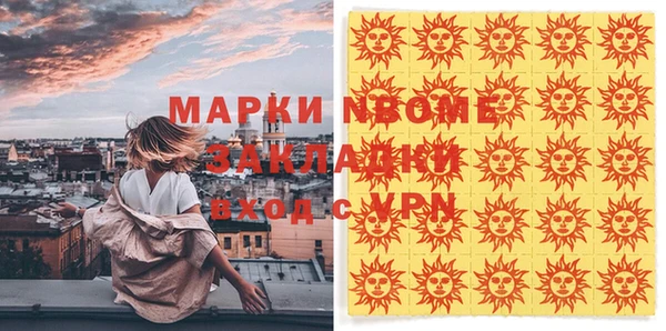 бутик Кинешма