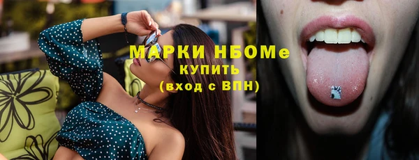 бутик Кинешма
