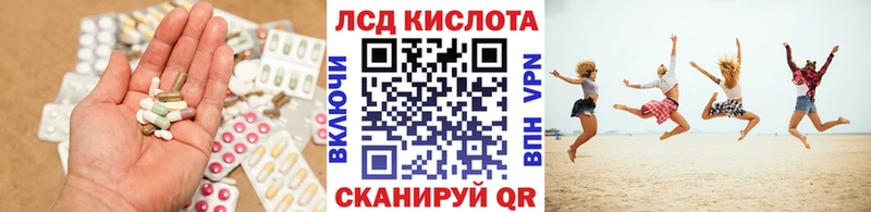 Лсд 25 экстази ecstasy  Купить  Лукоянов 