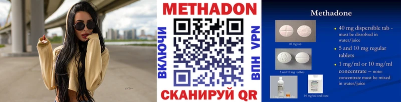 Метадон мёд  Купить  Лукоянов 