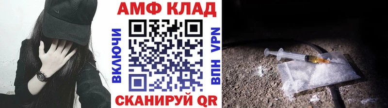 МЕТАМФЕТАМИН пудра  Купить закладки  Лукоянов 