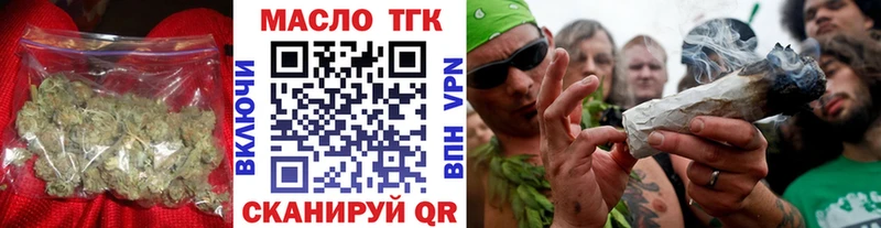 Дистиллят ТГК вейп  Купить где  Лукоянов 