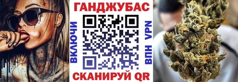 МАРИХУАНА марихуана  Купить  Лукоянов 